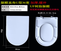 Universal Dongpeng Toilet W1071 W1071 W1001 W1341 W1121 W1121 Seat Toilet Cover