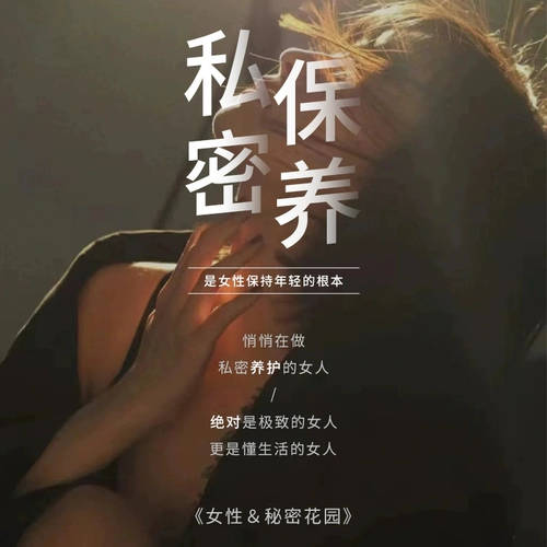 Разглаживающий интимный лечебный гель для интимного использования