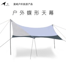 Outdoor canopy tent pergola portable camping sunshade picnic sunscreen canopy beach silver coated cloth