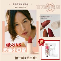 sunnies face lipstick Lip glaze matte lipstick Yellow skin nude eat earth red brown milk coffee color Light European and American makeup