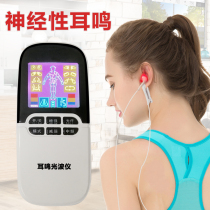 Neurogenic tinnitus masker masks ear ringing cicada calls depression anxiety tinnitus white noise sleep aid USA