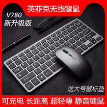 Fick V780 charging light and small wireless keyboard mouse set USB mute 2 4G keyboard mouse portable