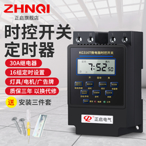 KG316T microcomputer time control switch 220V12V24V full automatic power-off time controller street lamp timer