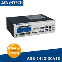 Taiwan Advantech machine vision industrial computer AIIS-1440-00A1E New compatible with USB3 0 camera
