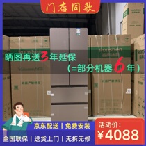 Ronshen BCD-458WKM1MPGA French multi-door refrigerator four-door variable frequency air-cooled embedded