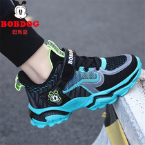 Babu Boy Shoes Spring and Autumn Mesh 2021 New Summer Zhongda Childrens Mesh Shoes Boys and Children Sneakers