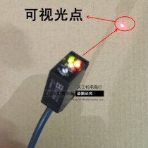 Small size square laser photoelectric switch diffuse reflection laser sensor NPN PNP DC three-wire