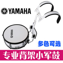  Yamaha YAMAHA Professional 14-inch snare drum is suitable for major performance school band military band performance