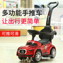Baby hand shilly car 1-2-3-four-wheel toy car caster anti-rollover lium che sit bao bao che