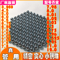 Every Day promotion Taishan excellent slingshot Ming precision steel ball high precision standard ball 6mm8mm steel ball grain