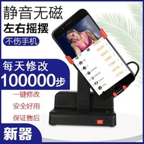WeChat step number brush step online operation Alipay VX convenient shake step number artifact easy to use simple and easy to understand
