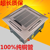 Cooling and heating dual-purpose embedded four-sided air outlet card fan coil unit Water Air Conditioning central air conditioning ceiling machine