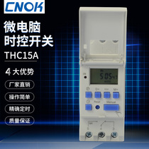 Micro Space-time switch THC15A Timer 12V24V36V110 Power controller ZTY15