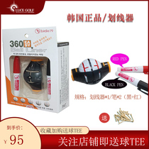 Korea golf Scribber golf Spree golf Accessories Supplies 360-degree golf