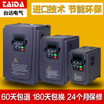 Shanghai Delta inverter 0 75-1 5kw-2 2-3-3 7-4-5 5-7 5-11-15kw three-phase 380V