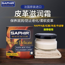  Safia saphir Red wing shoe polish Red wing 8111 Leather care Vegetable tanned leather 1907 Maintenance Care Maintenance oil