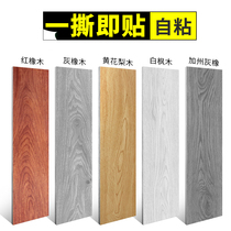 Self-adhesive floor leather PVC floor stickers thickened wear-resistant waterproof household wood grain rubber floor ins Net red ground stickers