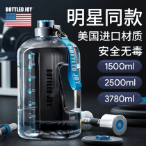 bottled joy with ton ton bucket large capacity water cup sports fitness kettle 2000ml water bottle