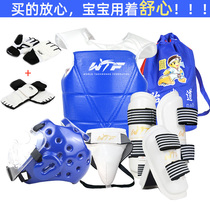 Mayan Taekwondo protective gear full set of childrens thickened competition protective gear eight-piece set of six-piece practical training set
