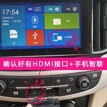 Vivo Wireless Car Same Screen Baojun 560 Mobile Phone Interconnection 730 Car Navigation hdmi Apple Mapping TV