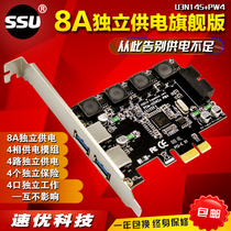 SSU desktop computer USB3 0 expansion card pci-e to usb3 0 expansion card with front 20PIN interface