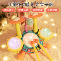 Multifunctional childrens drum Set Beginner musical instrument 1 a 3-year-old beating baby toy gift Jazz drum for boys and girls