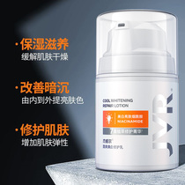 Mens Lotion Cream Whitening Moisturizing Face Autumn Skin Care Products Apply Face Wash Oil Refreshing Lotion Cream