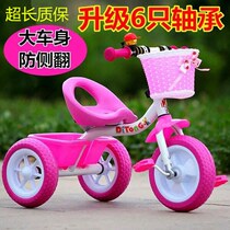Childrens tricycle hand push bicycle Stroller baby tricycle Child baby toy car 1-3-5 years old bicycle