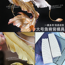 Zhou Yi food grade fish fin fish tail fish back pattern Road shape face plastic flip Sugar Sugar Art flower molecular disc decoration