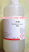 Capric acid decanoic acid decanoic acid CAS:334-48-5 purity ≥ 99% invoiced scientific research reagent