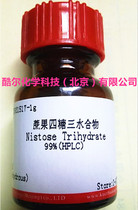 Sugarcane triose trihydrate andandand≥ 99%(HPLC) scientific research reagent 13133-07-8