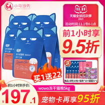 Oh wowo cat food 5kg grain free freeze dried cat food top ten brands list full price cat food 10kg
