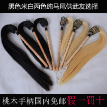 Taiji Buddha Dust Peach Wood Dumpers Dust Home Floating Dust Dusts Floating and Sinking True Pony Tail Factory Direct Sales