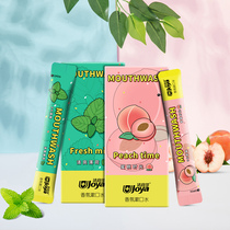 Probiotics mouthwash mouth cleaning to remove teeth stains fresh breath mouth men and women portable disposable long lasting fragrance
