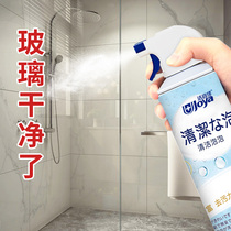 Bathroom cleaner Multifunctional cleaning Bubble tile glass foam net mousse Universal cleaner Scale removal