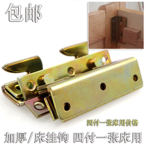 2 5mm thick bed plug Heavy bed plug bed hook bed plug accessories Bed hinge bed buckle furniture connector
