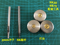 Shunji hardware YKK quadruple buckle SK35 SK75 custom SPC brand manual mold with installation tutorial