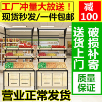 Fruit shelf display rack Multi-functional fruit store shelf Supermarket vegetable shelf Fruit and vegetable rack Commercial creative multi-layer