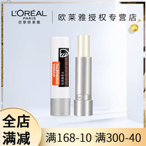 LOréal Mens energy extreme moisturizing lipstick nourishes and soothes the lips to prevent dry lines roughness tightness chapped lips