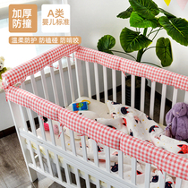 Crib Anti-collision strips pure cotton baby Anti-biting strips Childrens fencing Anti-bump safety protection Bar Soft wrapping