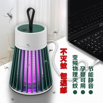 Bird cage mosquito repellent lamp electric shock type three-in-one hanging wall mosquito killing baby physical automatic mosquito repellent artifact