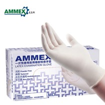 Love Mas TLFCMD44100 Disposable Latex Thickening Laboratory Clean Check Waterproof Non-slip Gloves
