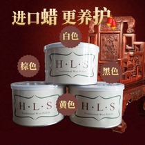 UK Harris H L S imported mahogany wax solid wood furniture floor maintenance beeswax anti-cracking solid wood wax