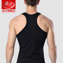 Langsha men's vest hurdles I-shaped fitness sports bottoming undershirt stretch slim fit tight inner wear tide summer