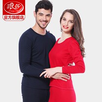 Surfsa with wool plus suede thickened thermal underwear for mens warm clothes in old age beating bottom autumn clothes autumn pants winter