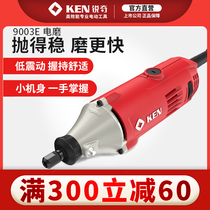 KEN Ruiqi adjustable speed electric mill Small grinding head machine electric grinding machine 9003E metal polishing power tools