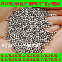 Screw bearing G10 steel ball 4 45 4 47 4 48 4 49 4 5 4 51 4 52 4 6mm steel ball