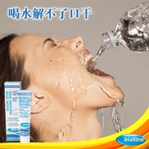 Bailuo bioxtra imported gel to relieve dry mouth artificial saliva moisturizing lack of saliva for radiotherapy