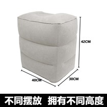 Car inflatable footstool Plane train gap pad Car inflatable bed SUV rear seat Car
