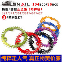 Positive and negative teeth Disc Mountain Bike single disc modified elliptic tooth disc 104BCD9632 34 36 38T 40T 40T 42T